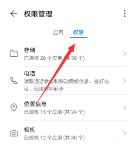腾讯会议怎么设置小窗播放?腾讯会议设置小窗播放的方法