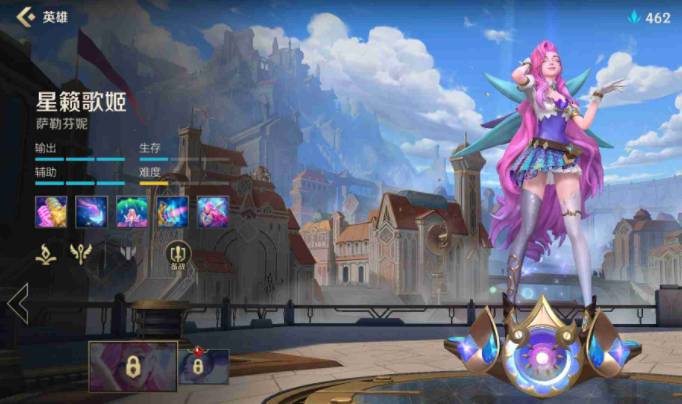 英雄联盟手游星籁歌姬怎么玩?英雄联盟手游星籁歌姬的玩法攻略