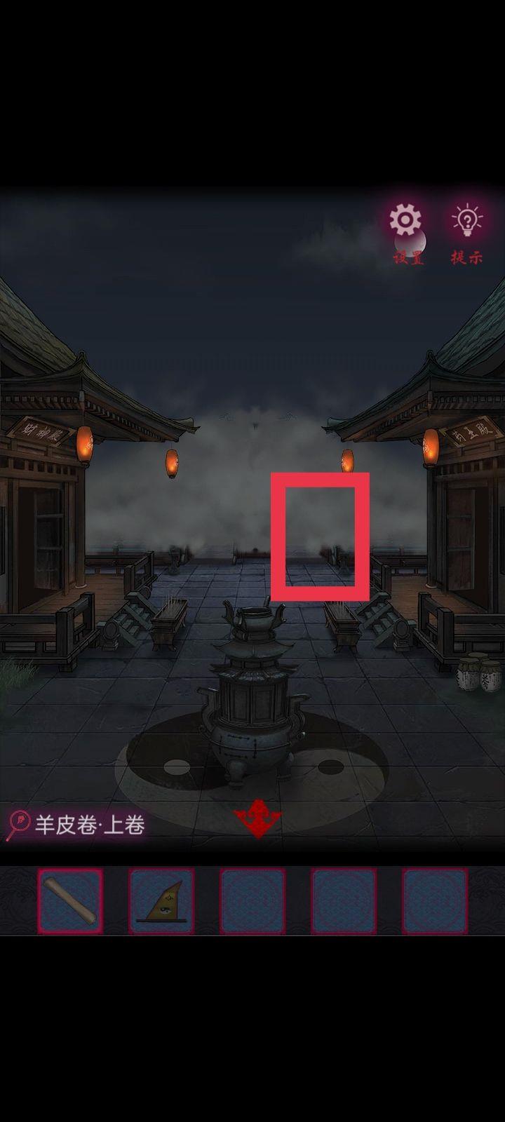 《怨憎会》第一章怎么通关？《怨憎会》第一章通关攻略