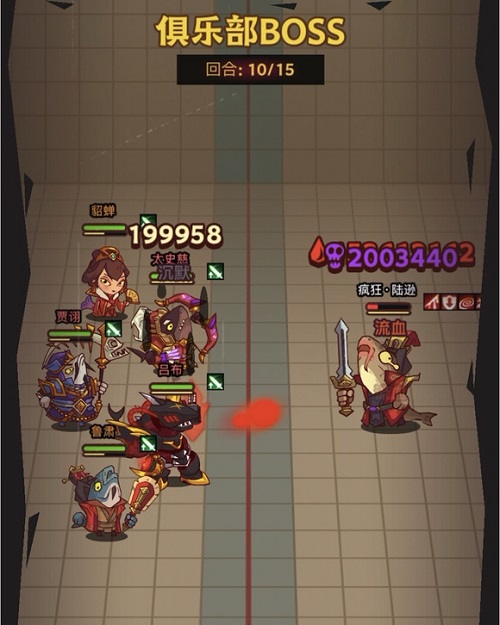 咸鱼之王俱乐部boss陆逊怎么打？咸鱼之王俱乐部boss陆逊打法攻略