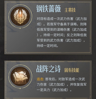 重返帝国安德莉娅怎么加点？重返帝国安德莉娅加点攻略