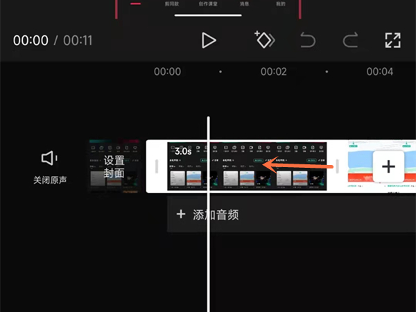 剪映让每张图片都为1秒怎么实现？剪映让每张图片都为1秒操作方法