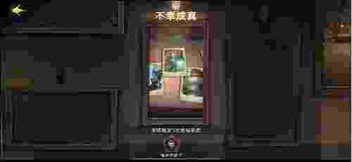 哈利波特：魔法觉醒隐藏成就怎么完成?哈利波特：魔法觉醒隐藏成就完成攻略