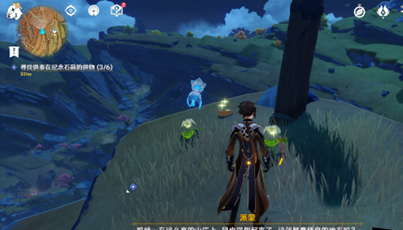 原神高翔之羽在什么地方？原神高翔之羽位置一览