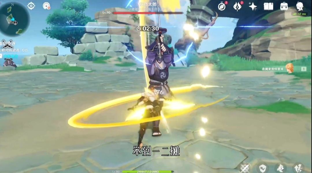 原神孤剑争逐怎么百分百格挡？原神孤剑争逐百分百格挡方法