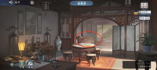 《武林闲侠》名剑之约其七怎么过？《武林闲侠》名剑之约其七通关攻略