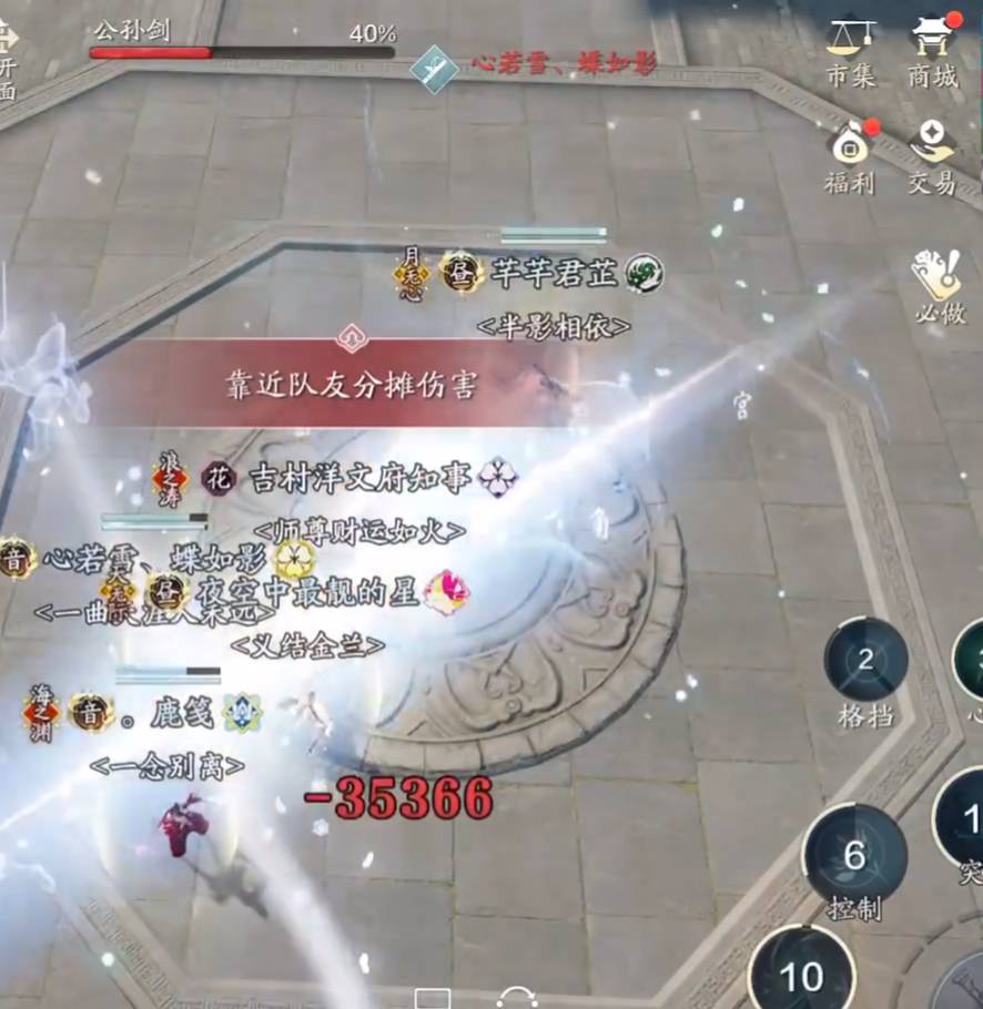 天涯明月刀手游开封会八荒副本这么打?天涯明月刀手游开封会八荒副本攻略