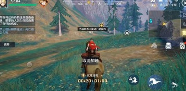 诺亚之心山地恶疾任务怎么做？诺亚之心山地恶疾任务完成攻略