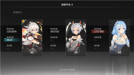 深空之眼输出流潮音怎么玩？深空之眼输出流潮音玩法介绍