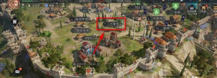 重返帝国大使馆如何升级？重返帝国大使馆升级攻略