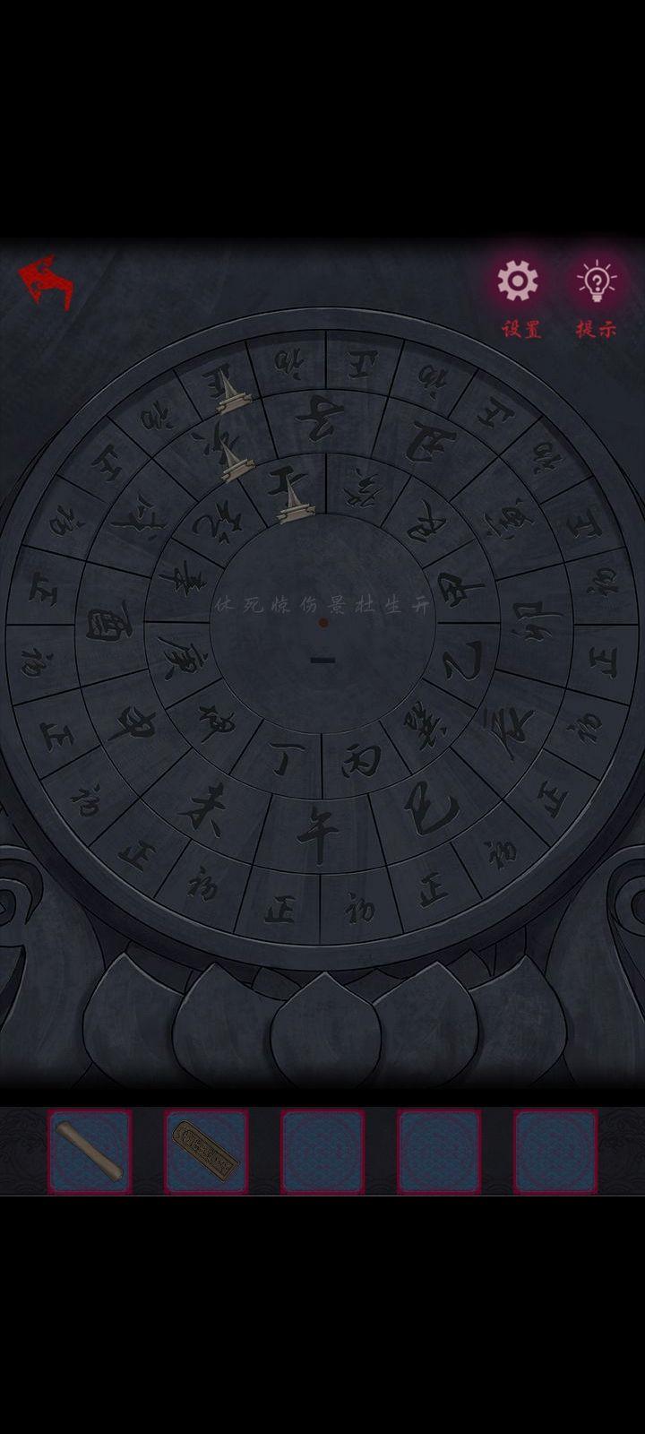 《怨憎会》第一章怎么通关？《怨憎会》第一章通关攻略