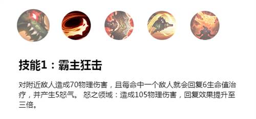 英雄联盟手游鳄鱼怎么连招?英雄联盟手游鳄鱼连招技巧