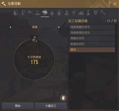 黑色沙漠手游纯水如何获取?黑色沙漠手游纯水获取方法