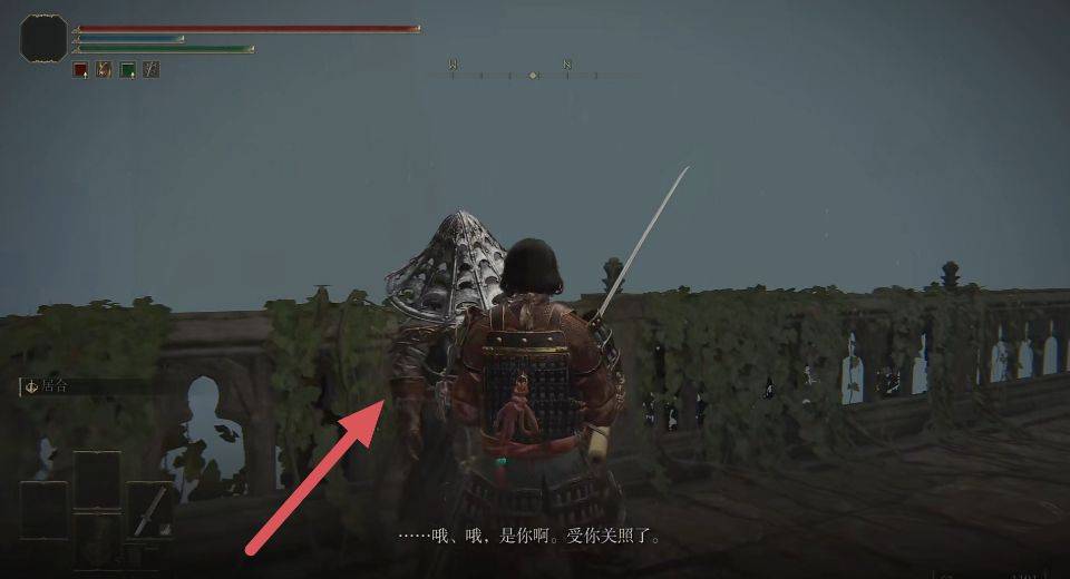 艾尔登法环晾衣杆怎么获得?艾尔登法环晾衣杆获得方法