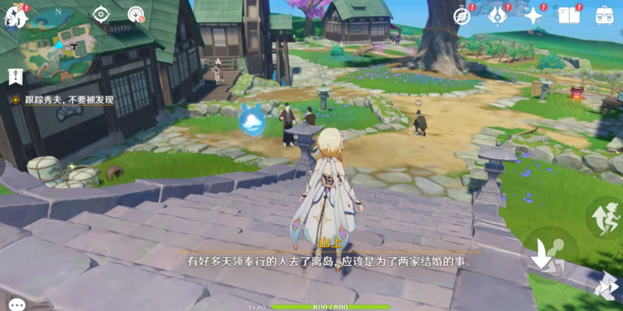 原神神里绫人传说任务怎么完成？原神神里绫人传说任务完成方法