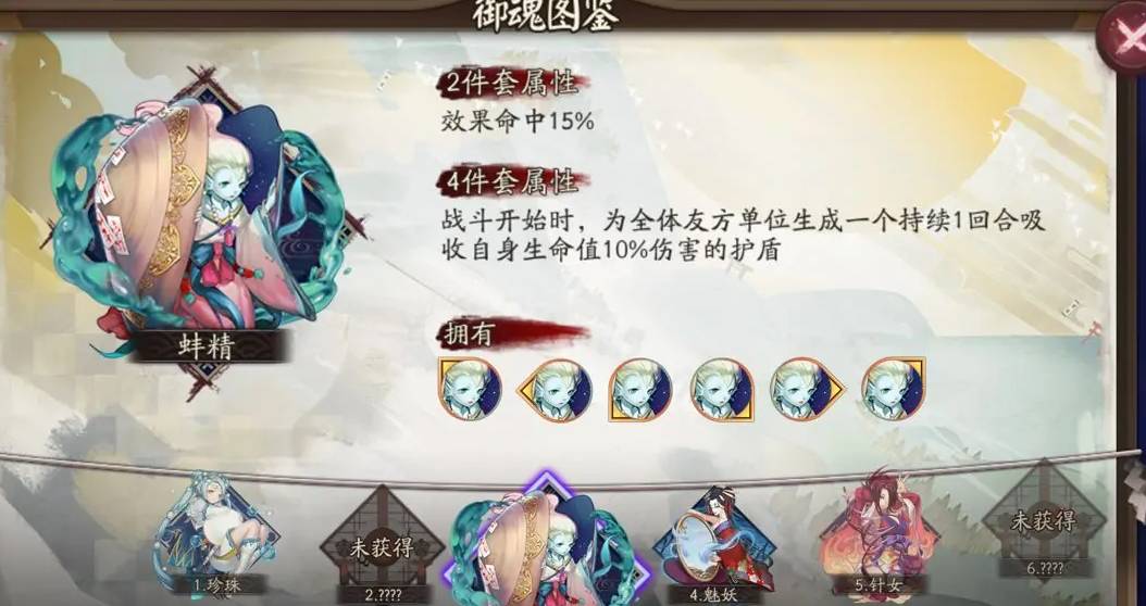 阴阳师食鸦切阵容搭配什么御魂?阴阳师食鸦切阵容搭配御魂推荐