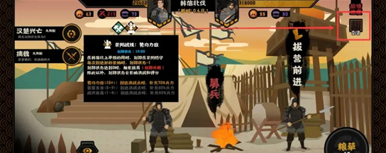 无悔华夏独当一面结局怎么达成？无悔华夏独当一面结局达成攻略