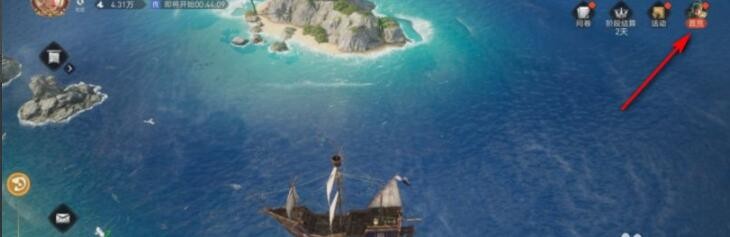 重返帝国寻访令如何获取？重返帝国寻访令获取攻略