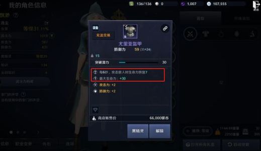 黑色沙漠新手怎么提升战斗力？黑色沙漠新手提升战斗力攻略