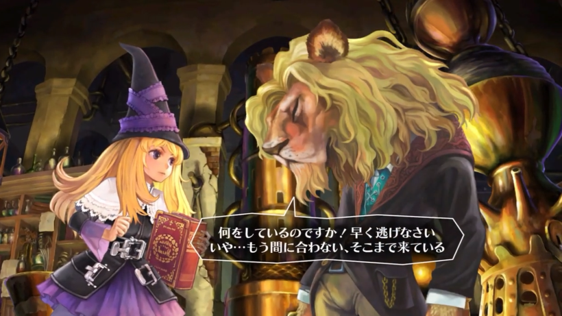 《格林魔书OnceMore》首个宣传片大公布