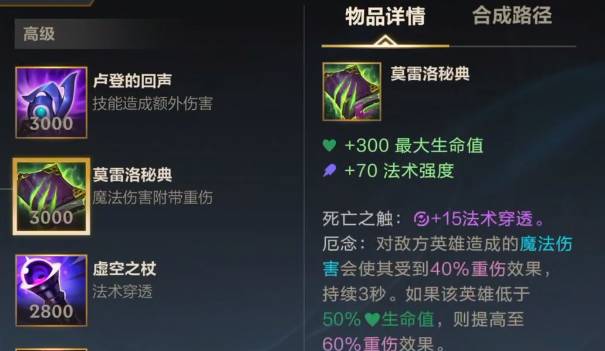 英雄联盟手游AP卡莎怎么出装?英雄联盟手游AP卡莎出装推荐