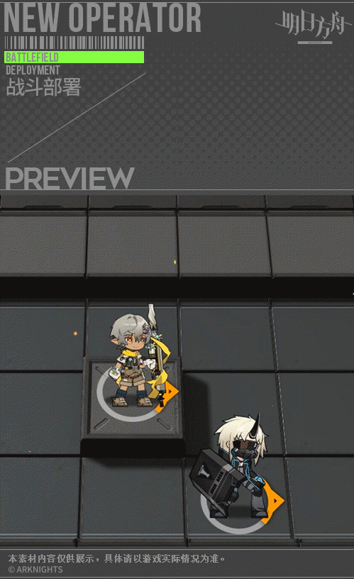 明日方舟褐果技能天赋是什么？明日方舟褐果技能天赋介绍