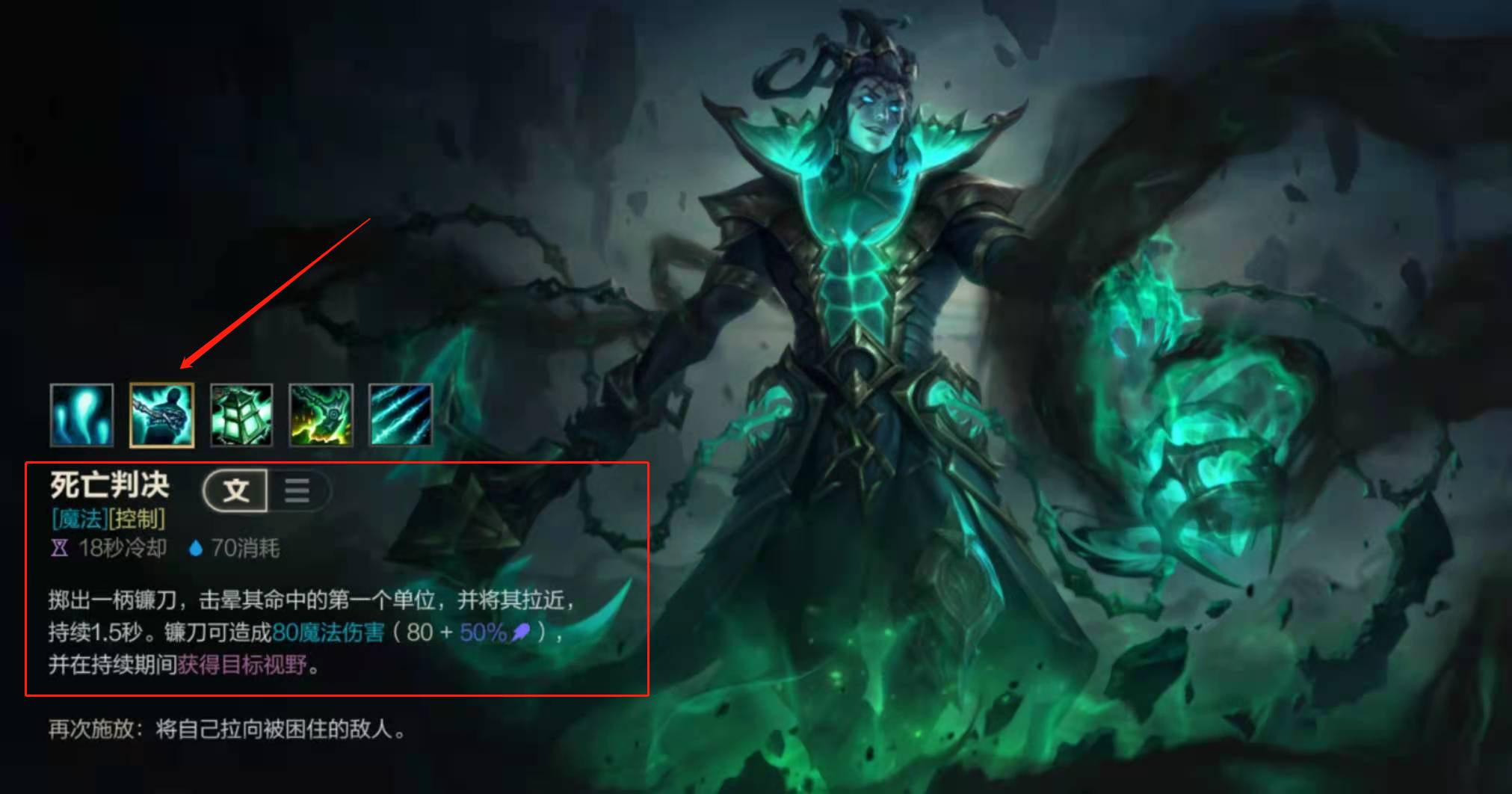 英雄联盟手游锤石怎么玩?英雄联盟手游锤石玩法攻略