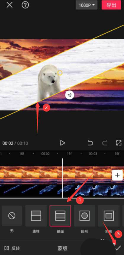 剪映裂缝转场如何添加？剪映添加裂缝转场详细步骤