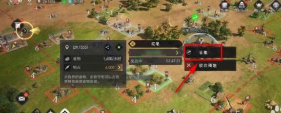 重返帝国浆果如何获取？重返帝国浆果获取攻略