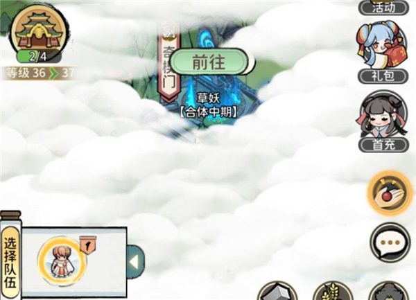 我的门派塑灵之界怎么前往？我的门派塑灵之界前往方法