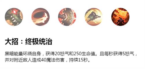 英雄联盟手游鳄鱼怎么连招?英雄联盟手游鳄鱼连招技巧