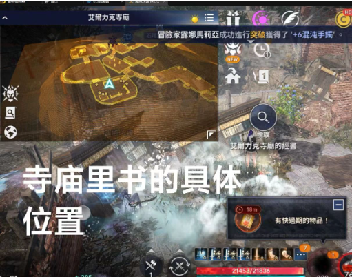 黑色沙漠手游消失的暗影蛇任务怎么做？黑色沙漠手游消失的暗影蛇任务完成攻略