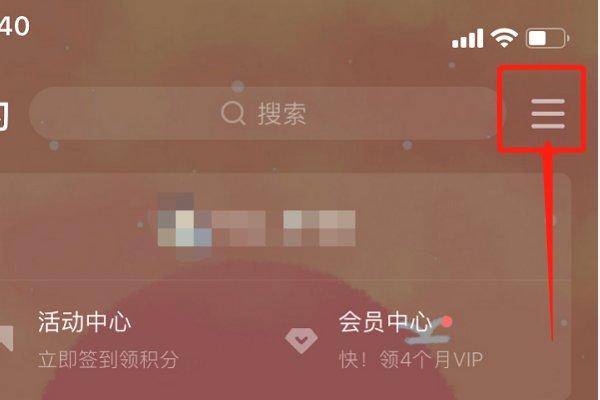 QQ音乐黑白模式怎么设置？QQ音乐黑白模式具体设置方法