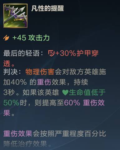 英雄联盟手游卢锡安如何出装?英雄联盟手游卢锡安出装推荐