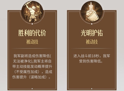 重返帝国菲利普怎么加点？重返帝国菲利普加点攻略