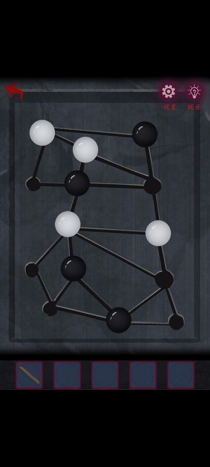 《怨憎会》第一章怎么通关？《怨憎会》第一章通关攻略