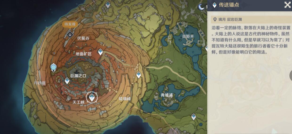 原神天工峡密室如何进入？原神天工峡密室进入方法