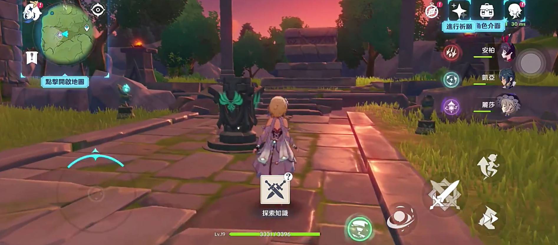 原神塞西莉亚苗圃怎么开?原神塞西莉亚苗圃开启方法