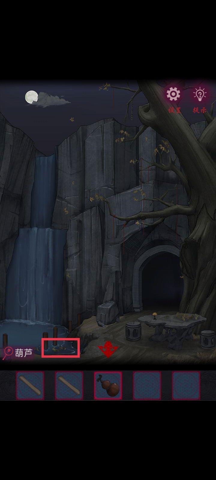 《怨憎会》第一章怎么通关？《怨憎会》第一章通关攻略