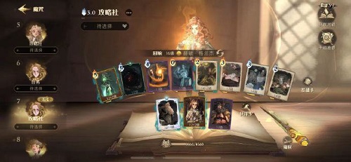 哈利波特：魔法觉醒驺吾来袭1-5星通用卡组怎么搭配？哈利波特：魔法觉醒驺吾来袭1-5星通用卡组攻略