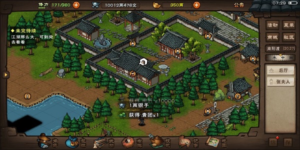 烟雨江湖2022清明节任务怎么做？烟雨江湖2022清明节任务完成方法