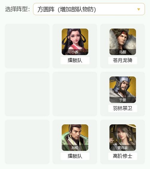 卧龙吟2马超阵容怎么搭配？卧龙吟2马超阵容搭配攻略