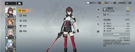 深空之眼御三家专武强度怎么样？深空之眼御三家专武强度解析