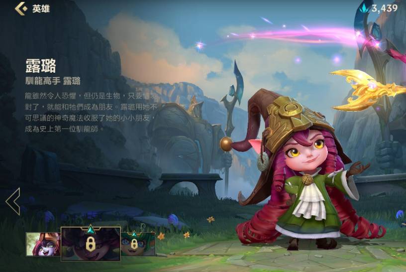 英雄联盟手游琴女怎么玩?英雄联盟手游琴女玩法攻略