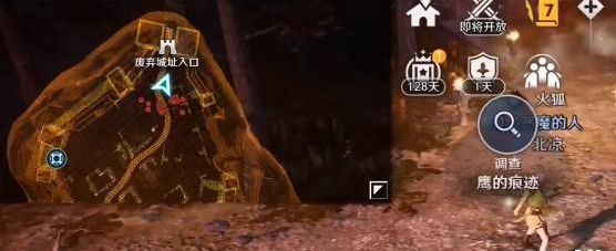 黑色沙漠最后的推理任务怎么做？黑色沙漠最后的推理任务完成方法