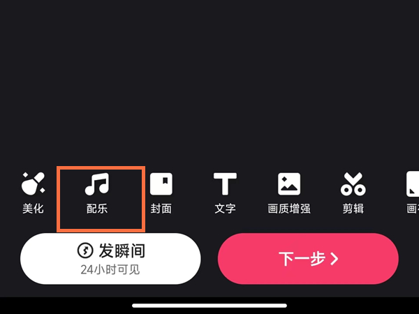 快手如何配音别人的作品？快手配音别人的作品方法