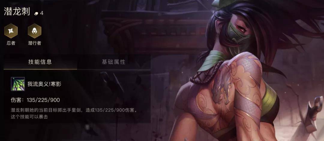 金铲铲之战忍者刺客阵容怎么搭配?金铲铲之战忍者刺客阵容搭配推荐