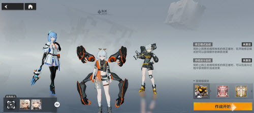 深空之眼多维探测4-10普通怎么过？深空之眼多维探测4-10普通通关方法