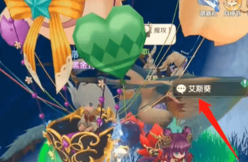 龙之国物语冰晶雪原隐藏任务怎么做？龙之国物语冰晶雪原隐藏任务完成方法