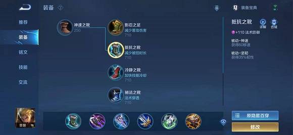 王者荣耀亚瑟如何出装?王者荣耀亚瑟最强出装推荐